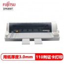 富士通（FUJITSU） DPK890T 超厚证件针式打印机110列平推式适用3mm厚度证卡打印机