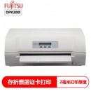 富士通（FUJITSU） DPK200I 打印机高端存折银行专用针式打印机 2MM厚度打印