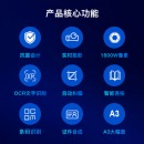 歌派（GEPAD）高拍仪 1600万像素全自动对焦 软底A3/A4幅面 远程教学网课 文档资料 照片证件扫描仪HE-1603
