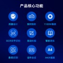 歌派（GEPAD）高拍仪 1100万像素全自动对焦 软底A4幅面 远程教学网课 文档资料 照片证件扫描仪HE-1101