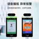 歌派（GEPAD）CW-210 红外线人脸测温仪 身份证核验 人脸比对识别测温 考勤打卡门禁一体机
