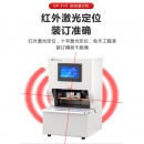 歌派（GEPAD）全自动三孔线式装订机40㎜装订孔间距 财务凭证档案卷宗线装机 激光定位一键装订GP-570
