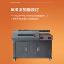 歌派（GEPAD）全自动柜式胶装机（A4幅面）无线标书文件档案书籍热熔胶粒装订机 财务报告过胶机JZ-60DCA4