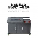 歌派（GEPAD）全自动柜式胶装机（A4幅面）无线标书文件档案书籍热熔胶粒装订机 财务报告过胶机JZ-60DCA4