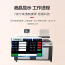 歌派（GEPAD）全自动柜式胶装机（A4幅面）无线标书文件档案书籍热熔胶粒装订机 财务报告过胶机JZ-60DCA4+