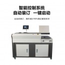 歌派（GEPAD）全自动柜式胶装机（A4幅面）无线标书文件档案书籍热熔胶粒装订机 财务报告过胶机JZ-60DCA4+