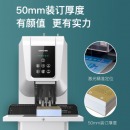 歌派（GEPAD）GP-7850 全自动财务凭证装订机 档案文件打孔机 一键装订