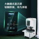 歌派（GEPAD）GP-7850 全自动财务凭证装订机 档案文件打孔机 一键装订