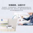 奔图（PANTUM）M6518NW黑白激光多功能无线一体机打印复印扫描三合一打印机