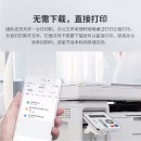 奔图（PANTUM）M6518NW黑白激光多功能无线一体机打印复印扫描三合一打印机