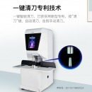 歌派（GEPAD）全自动财务凭证装订机 档案打孔机 一键装订 GP-AE510