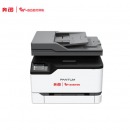 奔图彩色激光多功能一体机 支持自动双面打印 触摸屏 复印 打印 扫描三合一 CM2270ADN