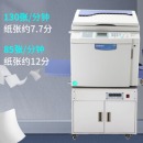 佳文VC-575CS 数码制版全自动孔版印刷一体化速印机