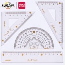得力(deli)连中三元套尺 学生考试绘图尺子 15cm波浪边直尺/三角尺/量角器 79525
