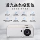 理光（RICOH）PJ-LU300 激光投影机 高端商务办公 医学投影仪 (4000流明 兼容4k超高清 四角矫正 白天直投)