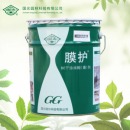 国光膜护松尔膜树木果树苗木涂白剂树医生树干防冻防虫防病防啃食涂白喷涂持久美观树木涂抹糊25公斤