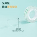 得力(deli)易撕透明高粘文具胶带/小胶带 12mm*30Y(27.3m） 单卷装 创意枕式包装 30009