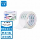 广博 高透明胶带宽胶带60mm*100y*50μm 91.4米/卷封箱胶带办公文具FX-63KA