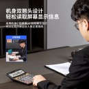 得力(deli)大屏金色面板语音计算器 学生/办公口算 12位显示真人语音计算机 办公文具用品 中号 27559