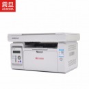 震旦（AURORA）AD220MC黑白激光多功能一体机 工业打印设备 工业办公设备 (复印/打印/扫描)A4打印机
