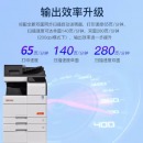 震旦（AURORA）AD659 A3黑白多功能数码激光复合机（含双面同步输稿器+双纸盒+工作台）