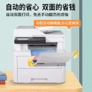 震旦（AURORA）ADC240MNA A4彩色打印机办公 多功能激光一体机打印机