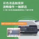 震旦（AURORA）ADC240MNA A4彩色打印机办公 多功能激光一体机打印机