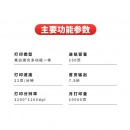 震旦（AURORA）AD220MNF 黑白激光多功能一体机(复印/打印/扫描) A4打印机 家用办公打印