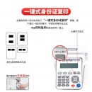 震旦（AURORA）AD220MNF 黑白激光多功能一体机(复印/打印/扫描) A4打印机 家用办公打印