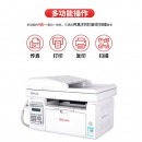 震旦（AURORA）AD220MNF 黑白激光多功能一体机(复印/打印/扫描) A4打印机 家用办公打印