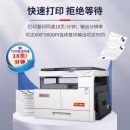 震旦（AURORA）AD188en A3/A4有线网络黑白激光复合机（盖板+单纸盒）打印/复印/扫描AD188e升级版