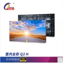 强力巨彩 LED显示屏 室内Q2 40S
