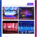 强力巨彩 LED显示屏 室内Q2.5 64S