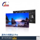 强力巨彩 LED显示屏 室内Q2.0- Pro-40S