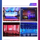 强力巨彩 LED显示屏 室内Q2 E