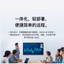 领效/MAXHUB 液晶显示器 CA86CU