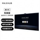 领效/MAXHUB 液晶显示器 65寸 TF65MA