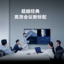 MAXHUB领效 液晶显示器 CF86MA
