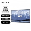 MAXHUB领效 液晶显示器 CF86MA