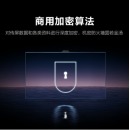 MAXHUB领效 液晶显示器TF86MA86寸会议平板