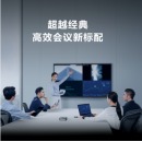 MAXHUB领效 液晶显示器 CF65MA 会议平板