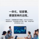 领效/MAXHUB 液晶显示器 SM98CA
