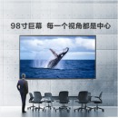 领效/MAXHUB 液晶显示器 W98PNB 98寸智慧屏
