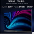 领效/MAXHUB LED显示屏 LM138B07