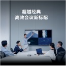 领效/MAXHUB 液晶显示器 CF98MA