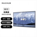 领效/MAXHUB 液晶显示器 CF75MA