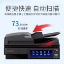 东芝（TOSHIBA）FC-2525AC多功能彩色复合机 2615AC升级A3网络双面打印复印扫描 自动输稿器+双纸盒+工作台