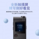 科大讯飞AI智能录音笔SR101 免费转写 中英文实时互转 触摸屏融合按键操作 专业降噪 16G+云储存 星空灰