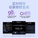 科大讯飞AI智能录音笔SR101 免费转写 中英文实时互转 触摸屏融合按键操作 专业降噪 16G+云储存 星空灰