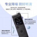 科大讯飞AI智能录音笔SR101 免费转写 中英文实时互转 触摸屏融合按键操作 专业降噪 16G+云储存 星空灰